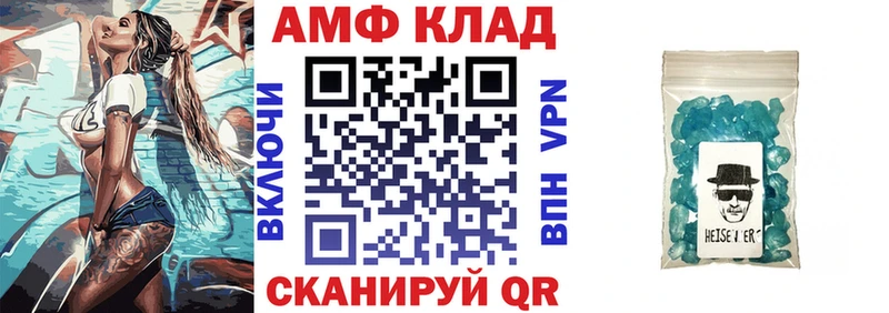 АМФЕТАМИН 97%  Горняк 