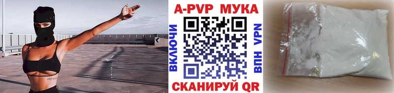 ссылка на мегу купить сайты Горняк A PVP мука