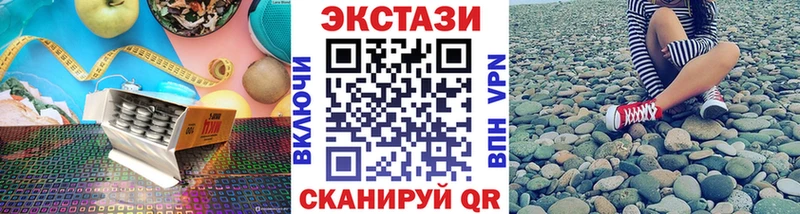 цены наркотик  Горняк  Экстази mix 