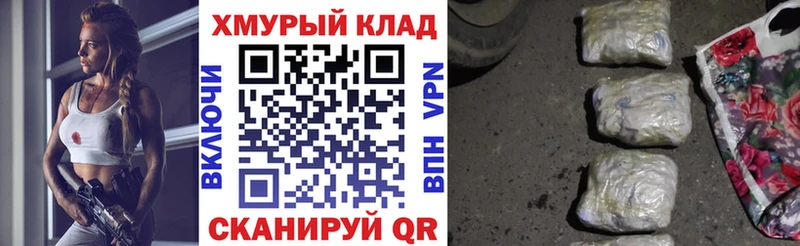 Героин белый  купить   Горняк 