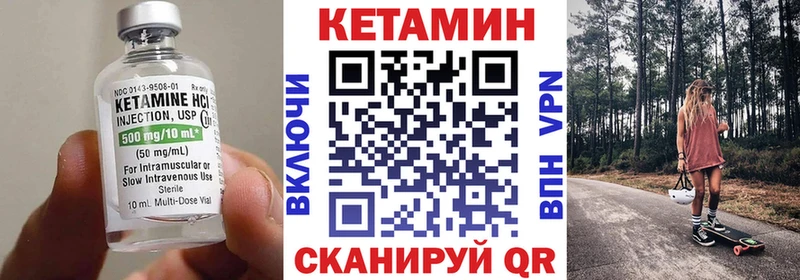 КЕТАМИН VHQ  MEGA зеркало  Горняк 