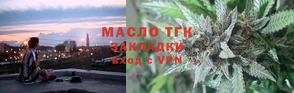 метамфетамин Бугульма