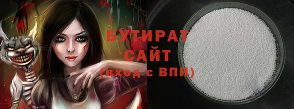 трава Бородино