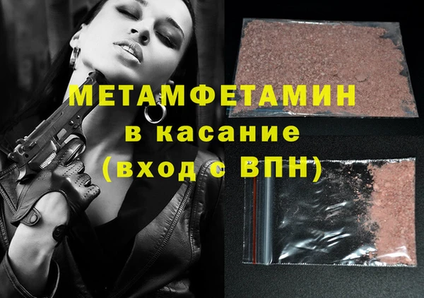 MESCALINE Бронницы