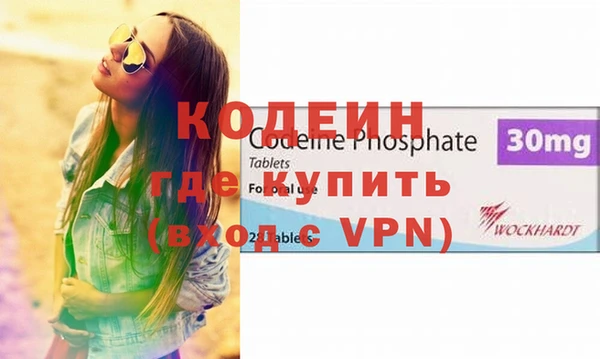 метамфетамин Бугульма
