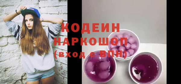 метамфетамин Бугульма