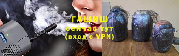трава Бородино
