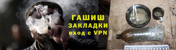 MESCALINE Бронницы