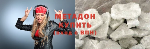 трава Бородино