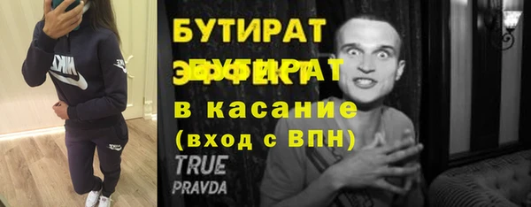 метамфетамин Бугульма