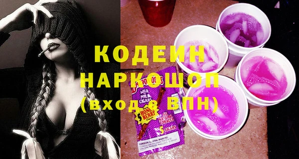 MESCALINE Бронницы