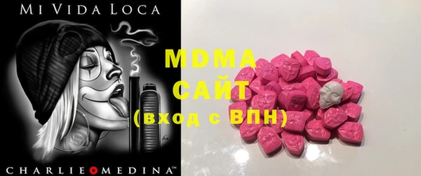 метамфетамин Бугульма