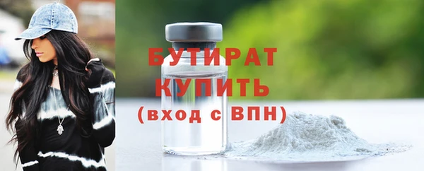 MESCALINE Бронницы
