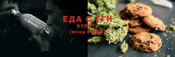 стафф Верея
