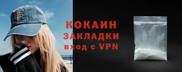 метамфетамин Верхний Тагил