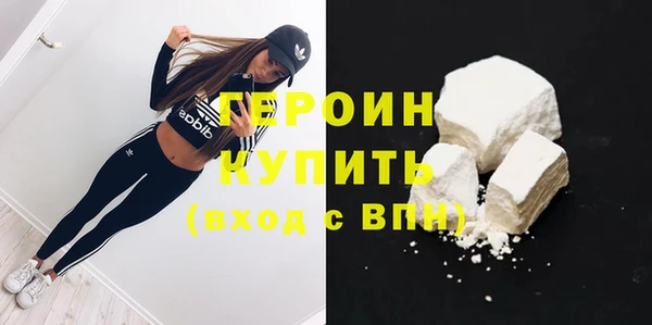 трава Бородино
