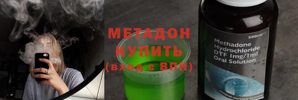 метамфетамин Верхний Тагил