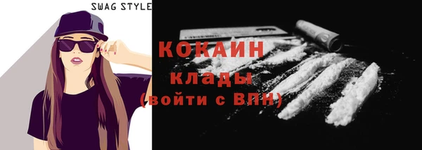 метамфетамин Верхний Тагил