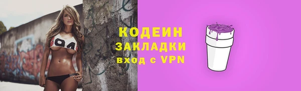 MESCALINE Бронницы