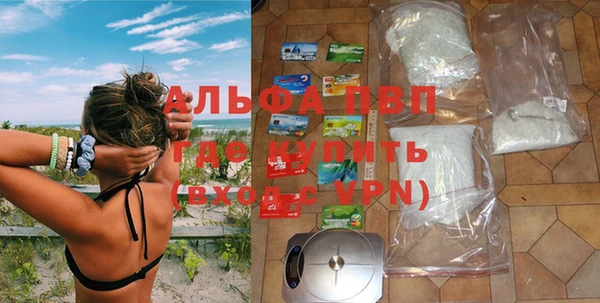 метамфетамин Бугульма