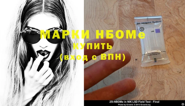MESCALINE Бронницы