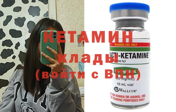 стафф Верея