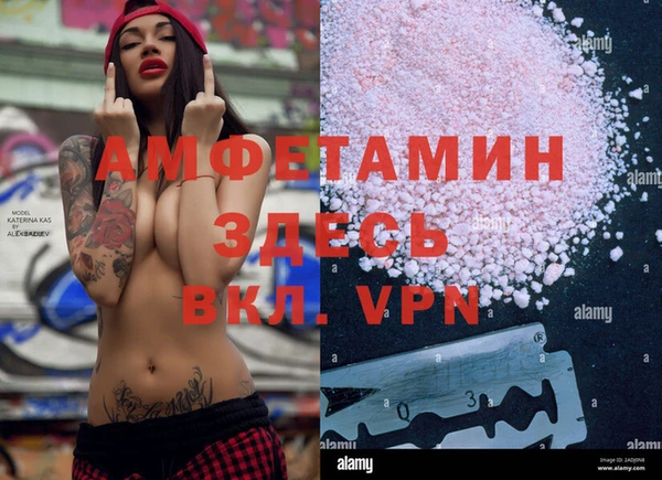 метамфетамин Бугульма