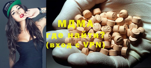 метамфетамин Верхний Тагил