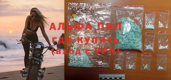 стафф Верея