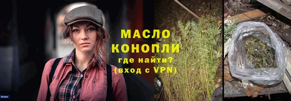 метамфетамин Бугульма