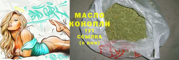 трава Бородино