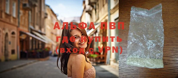 метамфетамин Бугульма