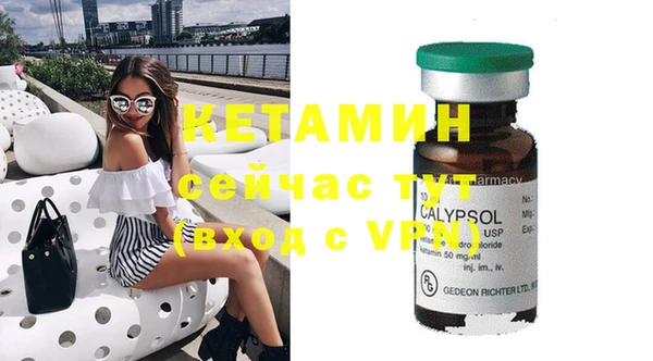 метамфетамин Бугульма
