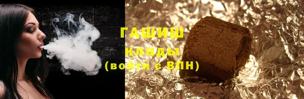 MESCALINE Бронницы