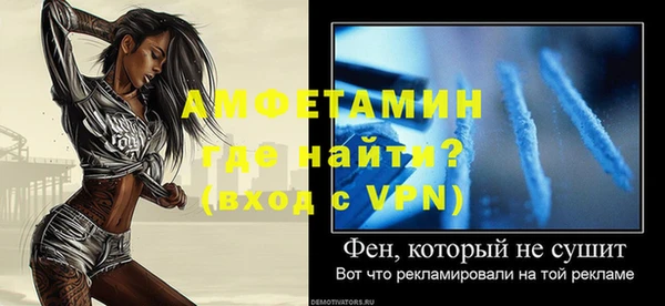 метамфетамин Бугульма