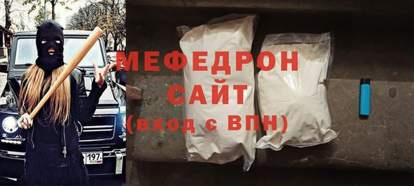 трава Бородино