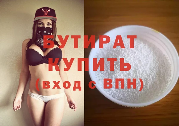 MESCALINE Бронницы
