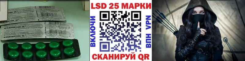 LSD-25 экстази ecstasy  Горняк 