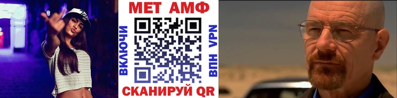 где продают наркотики  Горняк  МЕТАМФЕТАМИН кристалл 