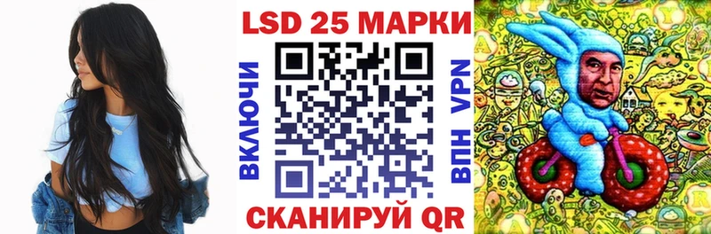 Марки NBOMe 1,5мг где купить наркотик Горняк