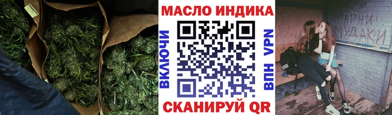 ТГК гашишное масло  Горняк 